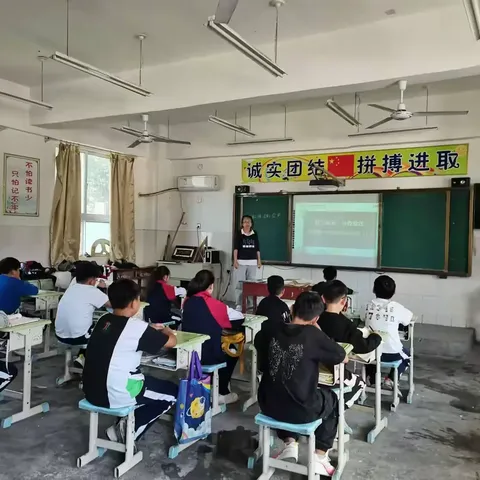 乘教研之风 展数学之美 --五雷初中数学教研活动