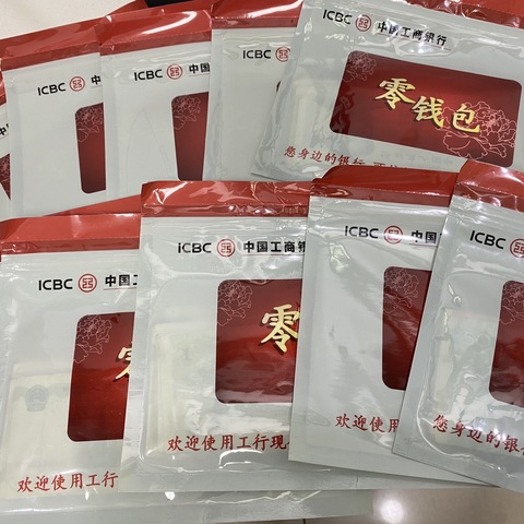 工商银行武东支行开展零钱包兑换活动——工行零钱包 暖心又便捷