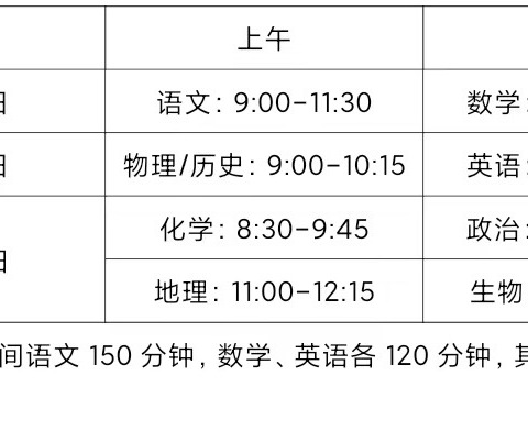 业务考核提基能，潜心锤炼展风采——横峰县第三中学组织2024年青年教师业务水平考试