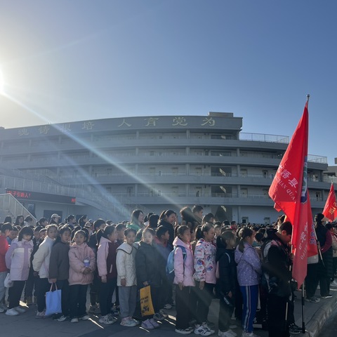 “励志远足，砥砺前行”——大悟县泉水实验学校五六学部远足旅行活动