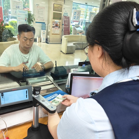 珠海农商银行总行营业部关于整治拒收人民币宣传简报