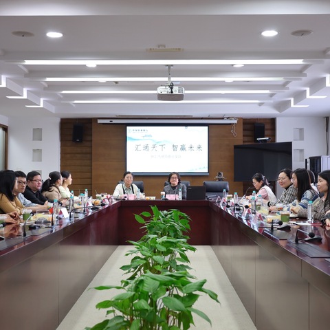 汇通天下 智赢未来  农行姑苏支行外汇市场策略分享会