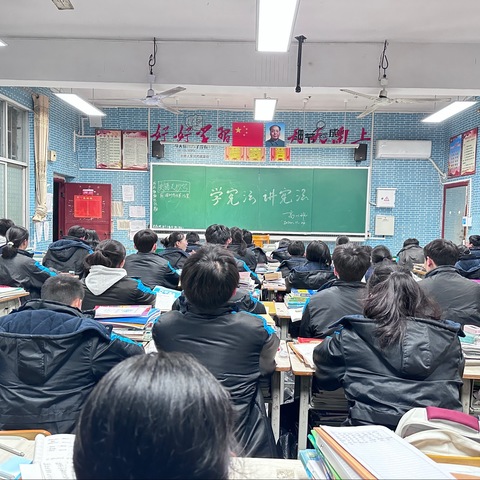 高一1班“宪法主题班会”