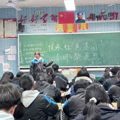 高一1班——传承红色基因，清明祭英烈