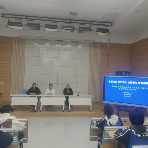 预防传染病，健康伴我行(三)