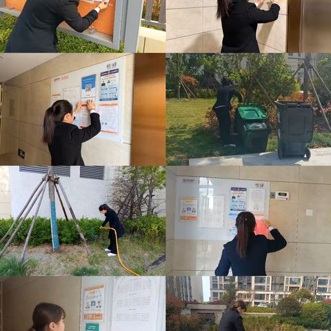 宝洲壹号院物业4月物业服务中心工作简报