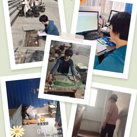 宝洲壹号院物业服务中心 六月份服务简报