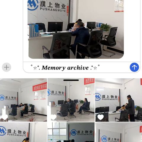 链家物业宝洲壹号院服务中心 十一月工作月报