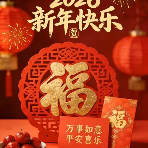 链家物业宝洲壹号院2026年2月物业工作月报