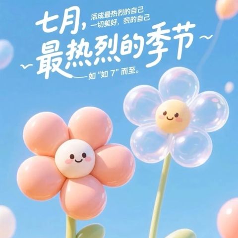 链家物业宝洲壹号院2026年6月服务月报