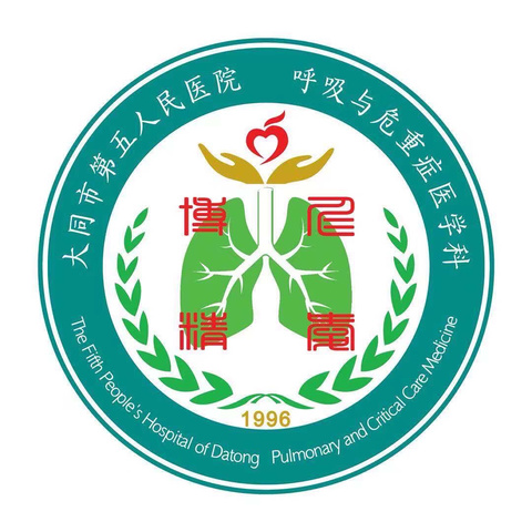 大同市第五人民医院呼吸与危重症医学科在第九届重症镇痛镇静病例演讲大赛中再创佳绩！