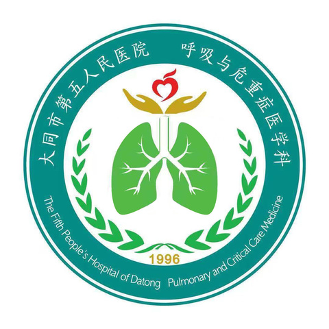 大同市第五人民医院  呼吸与危重症医学科  在第十届重症镇痛镇静病例演讲大赛  山西省决赛中再创佳绩！