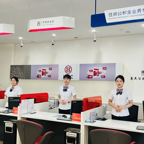 打造星级网点，引领金融服务新风尚——工行长葛支行营业室全面推进星级网点建设