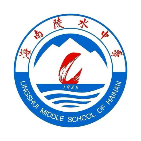 为梦想助力——陵水中学召开2024届高考志愿服务活动准备会议