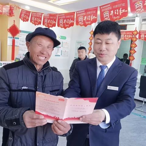 兴县农商银行反假货币宣传