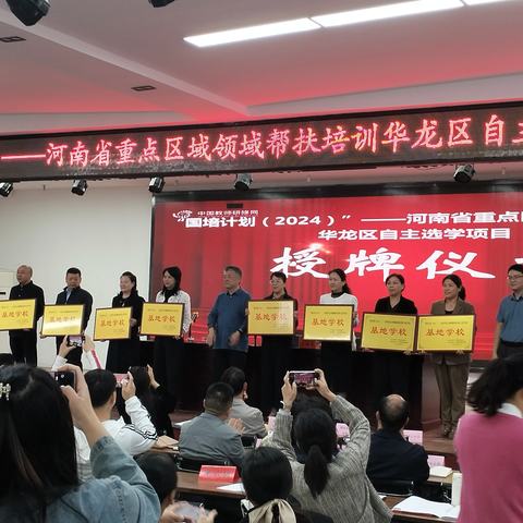 濮阳市华龙区自主选学项目小学数学第七坊第一次集中活动顺利举行