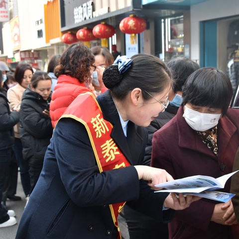 新泰农商银行开展反电诈宣传