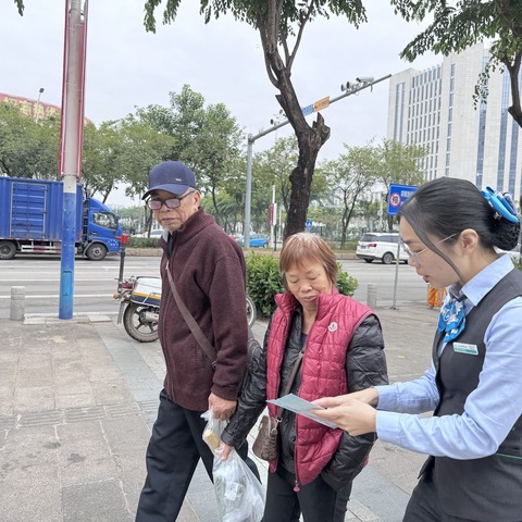 【虎门地标广场农行】消费者权益保护及养老服务宣教