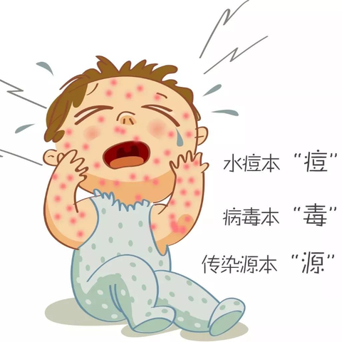 博誉致德四幼夏季传染病预防小知识