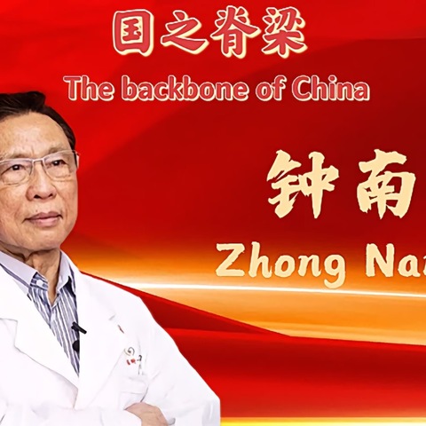 《是您守护着我们》书山文学5阶 王睿皓