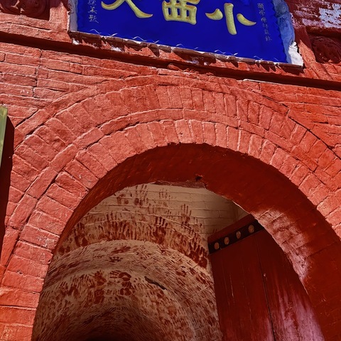 《小西天》书山文学5阶 郭佑轩