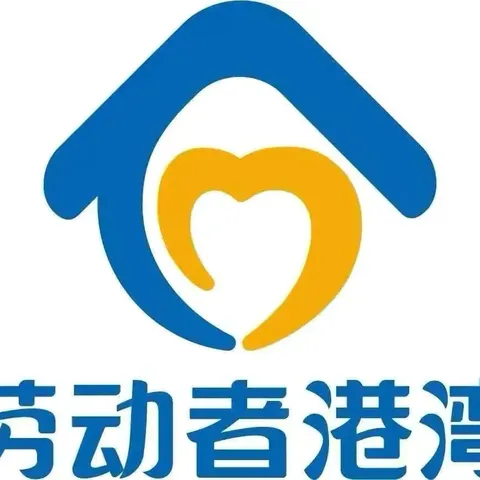 【伊犁分行】奎屯支行营业室——爱满重阳，情系港湾