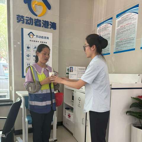 【伊犁分行】奎屯支行营业部劳动者港湾：以爱之名，在劳动者港湾镌刻母爱的温度