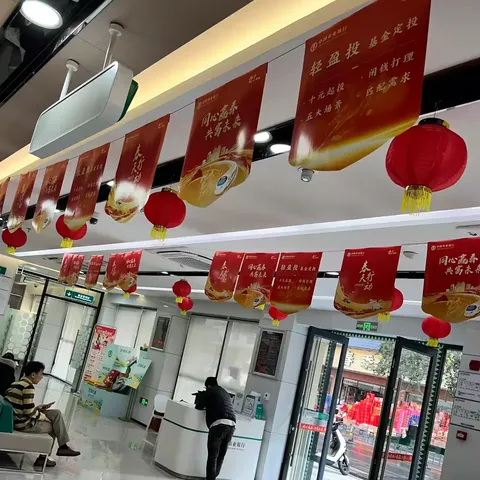 【伊犁分行】奎屯团结路支行：服务暖新春，守护“钱袋子”，兑换“新年红”