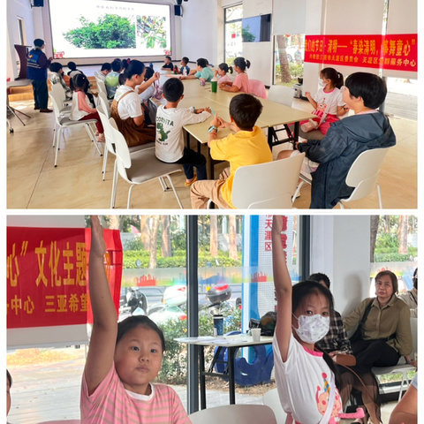 《春染清明 笔舞童心》