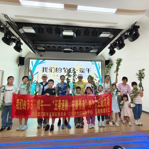 我们的节日 ”端午主题活动。