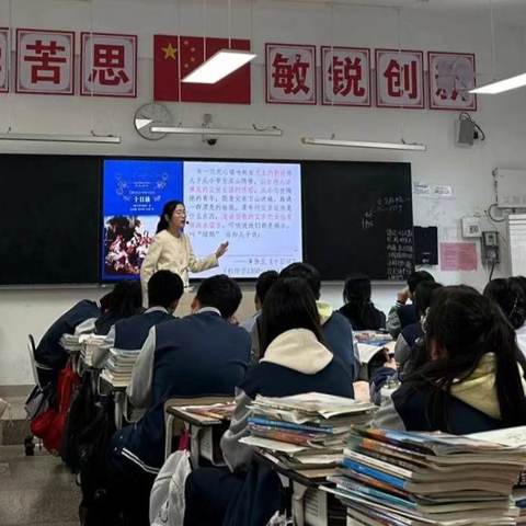 教以潜心，研以致远——华东师范大学上饶实验中学历史组教研活动纪实