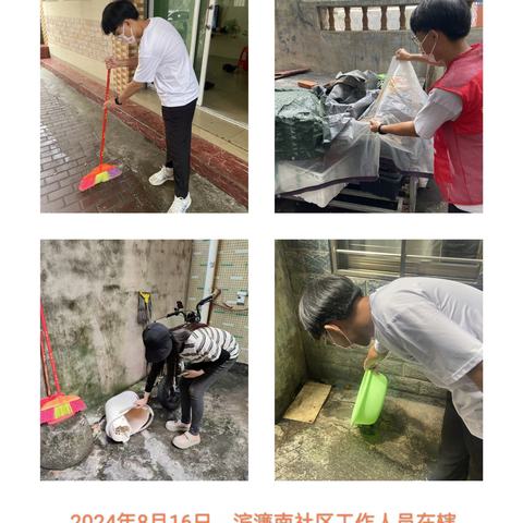 海垦街道8月16日组织开展爱国卫生运动