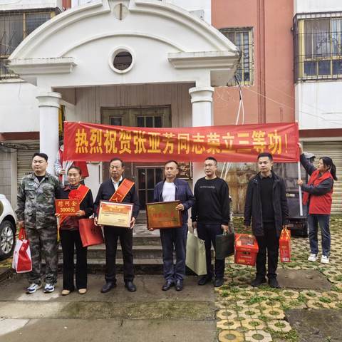 军营建功业，家乡传美名——荣康社区为“三等功”现役军人送喜报