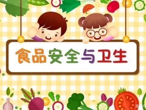 建基幼教曼伊园 食品安全事故应急演练