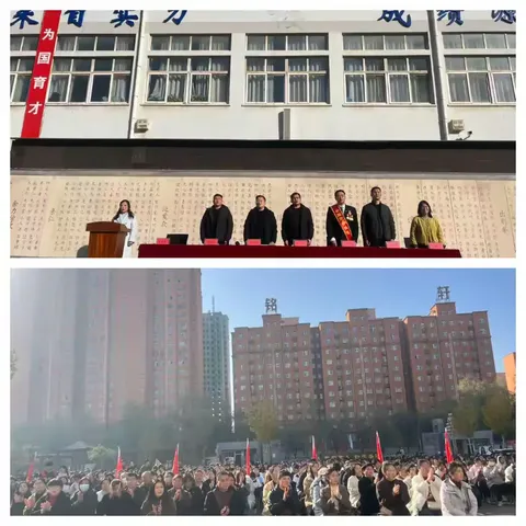 于星光中前行， 于沃土上繁茂。 —— 斌英中学2025—2026学年第一学期七年级期中学业水平测试表彰大会