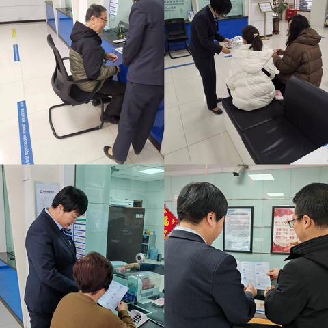 建行大同龙信支行3.15举办“不拒收人民币现金”宣传活动