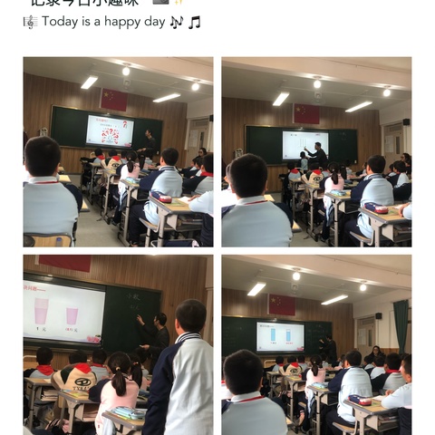 集教研智慧，探核心素养落地之路——名师李培芳走进文心小学之送教活动系列报道1