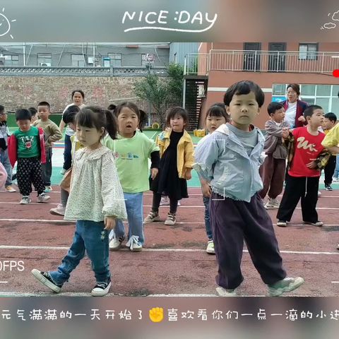 童趣无限✨，快乐成长🌱 ——泰山幼儿园中二班