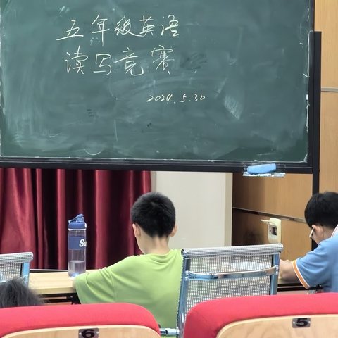 乐享读写 尽显风采——新余市长青小学五年级举行英语读写竞赛