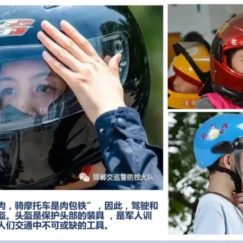 二年级暑假美术作业—创意头盔