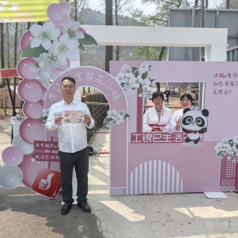 平谷支行深耕农业公社，成功打造e生活商圈