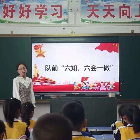 【你好，少先队】冯匠小学一年级少先队队前教育