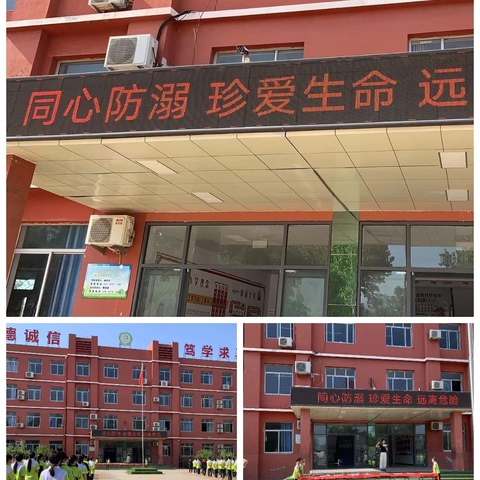 义渡口镇中心小学防溺水承诺签字活动