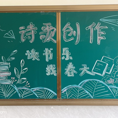 “悦”读润心灵，诗歌展风采——记“小学士”第三届读书节诗歌创作活动掠影