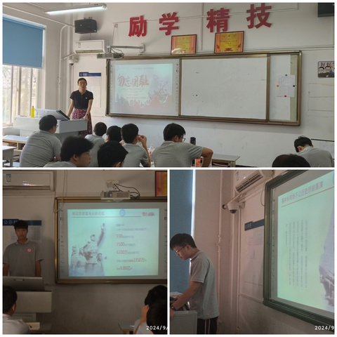 【砥砺前行：铭记历史，铸就未来】第五周