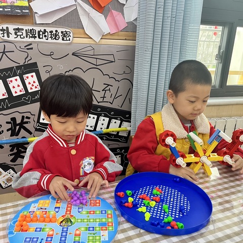 中一班第六周活动展示