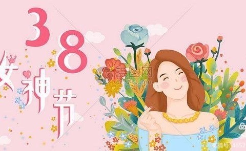 “爱意蕴心间，浓情女神节”卡酷七色光幼儿园3.8女神节主题活动