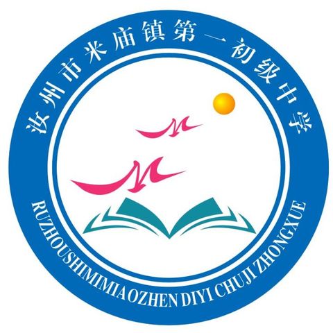 米庙镇一中九年级文明学生（2023-2024下学期）