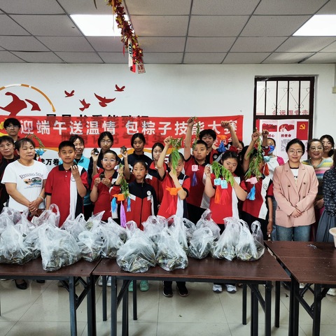 【北湖街道西虹社区】端午粽香飘，童心迎六一