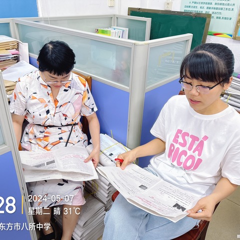 2023-2024学年度第二学期高二历史期中考试卷